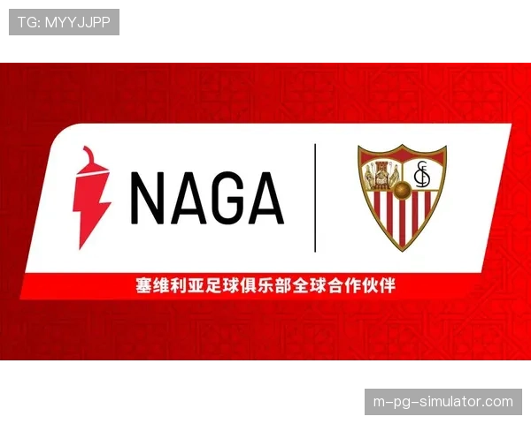 传统劲旅塞维利亚年度仅排第十四 攻防重建路在何方