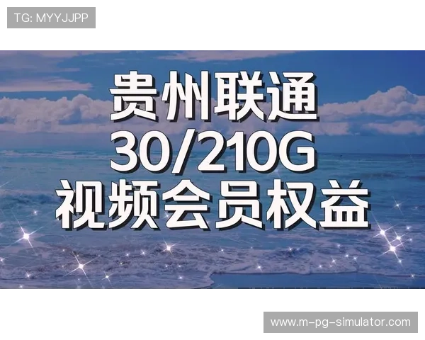 数字权益卡在本季度成为标配 推动了多场景联通的积分生态