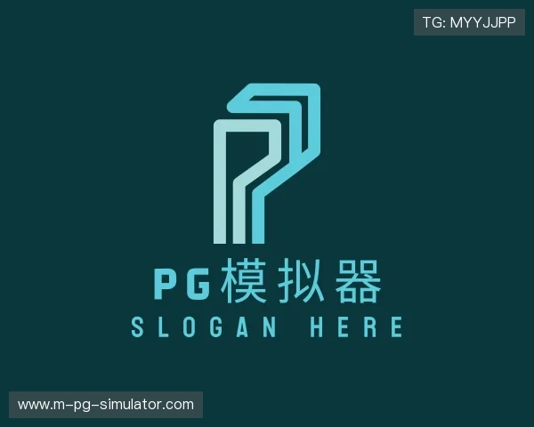关于pg模拟器官网